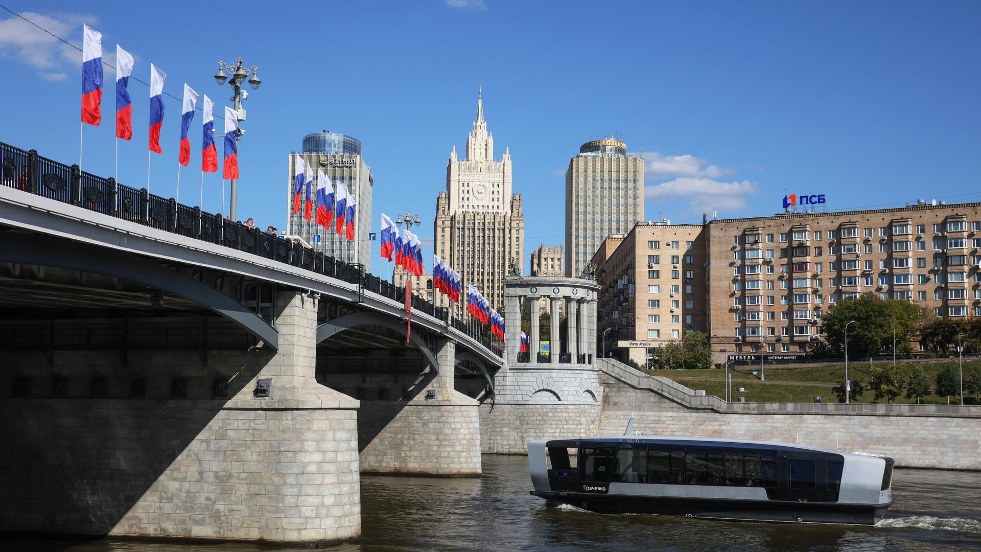 Министерство иностранных дел РФ Министерство иностранных дел РФ - РИА Новости, 1920, 25.03.2024