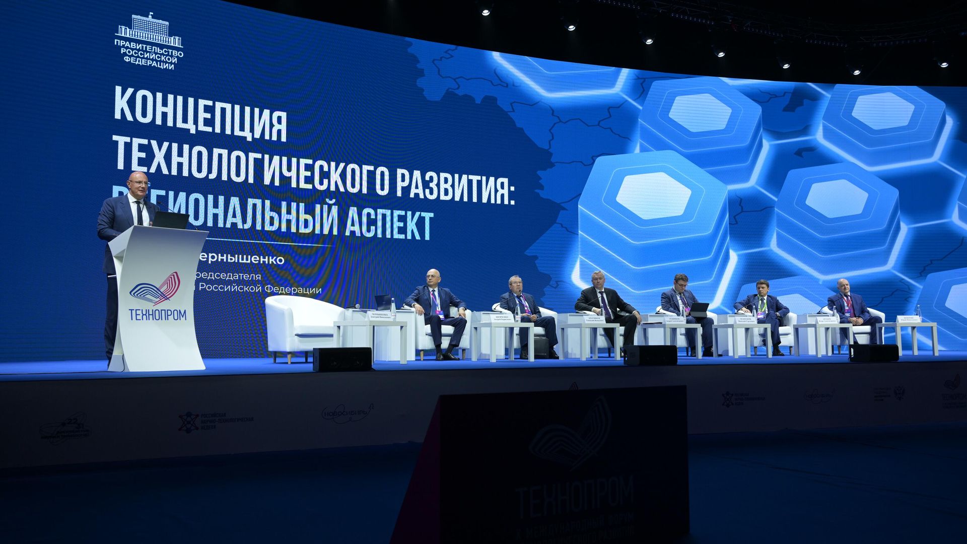 Технопром-2023 Технопром-2023 - РИА Новости, 1920, 22.08.2023