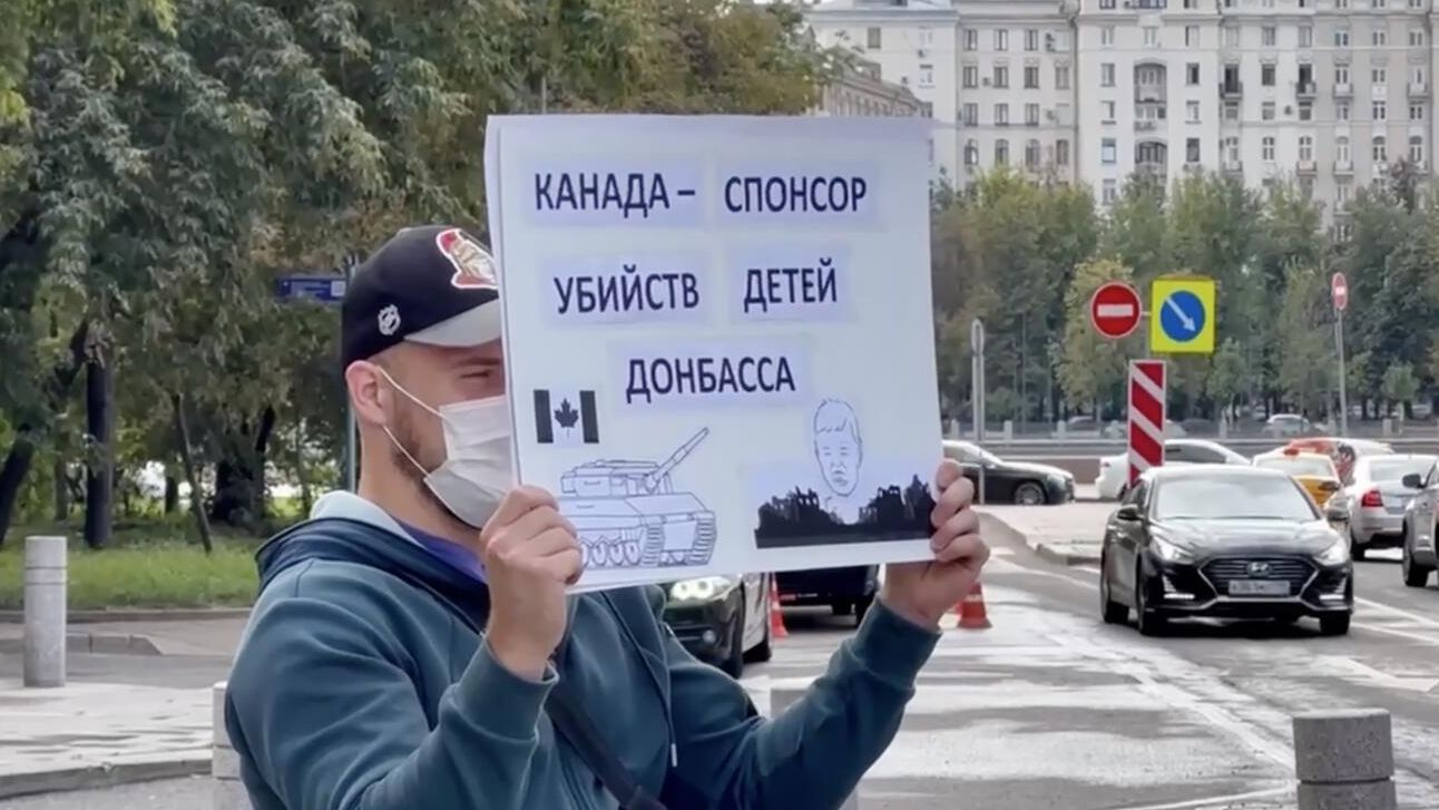 Пикет в поддержку дипломатов РФ в Канаде у здания посольства Великобритании в Москве Пикет в поддержку дипломатов РФ в Канаде у здания посольства Великобритании в Москве - РИА Новости, 1920, 23.08.2023