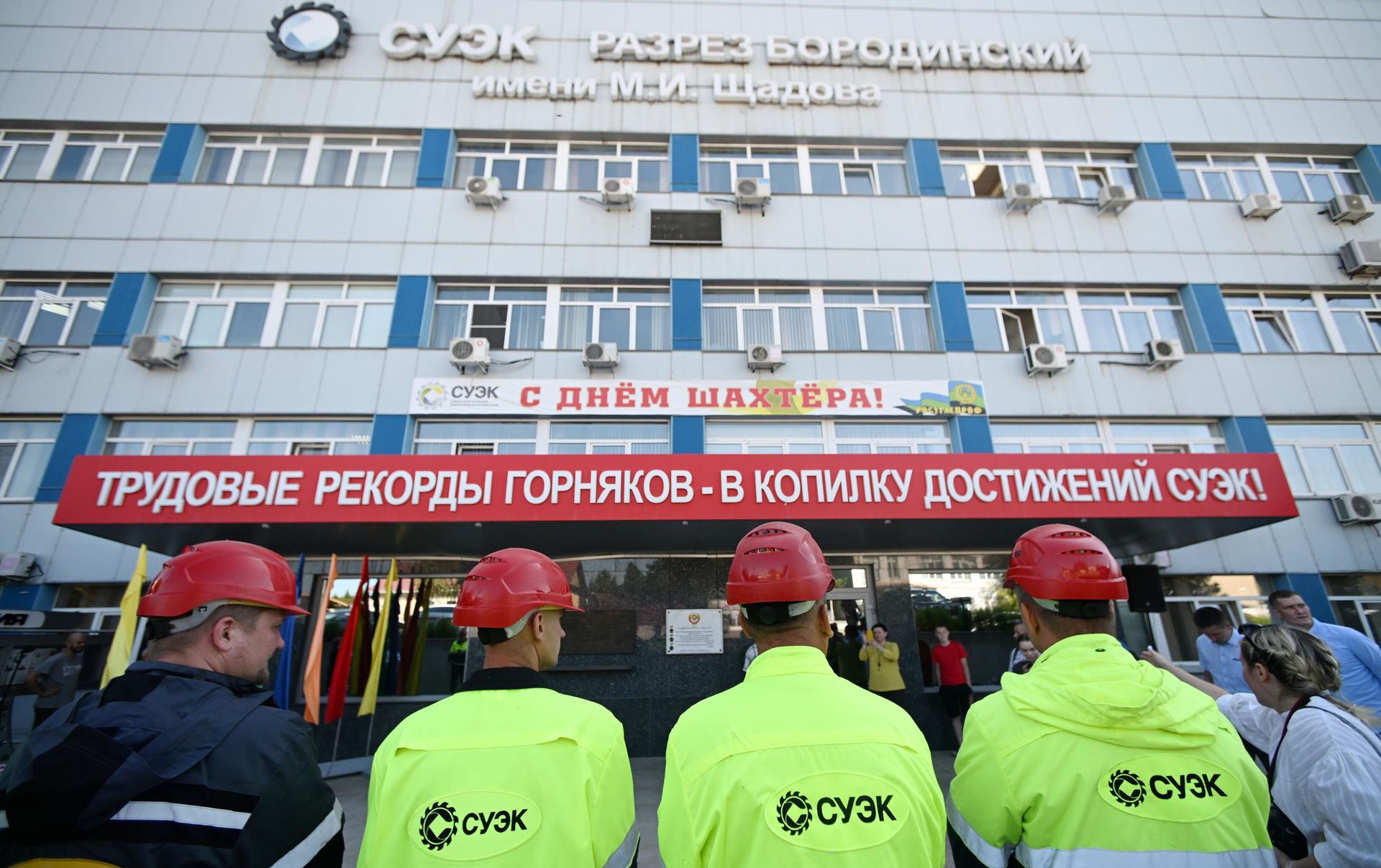 Сотрудники АО СУЭК-Красноярск Разрез Бородинский им. М.И. Щадова на церемонии чествования лидеров Трудовой вахты, посвященной Дню шахтера, в городе Бородино - РИА Новости, 1920, 31.07.2026