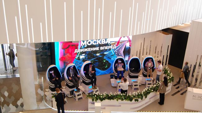 Московский урбанистический форум - 2023 Московский урбанистический форум - 2023
