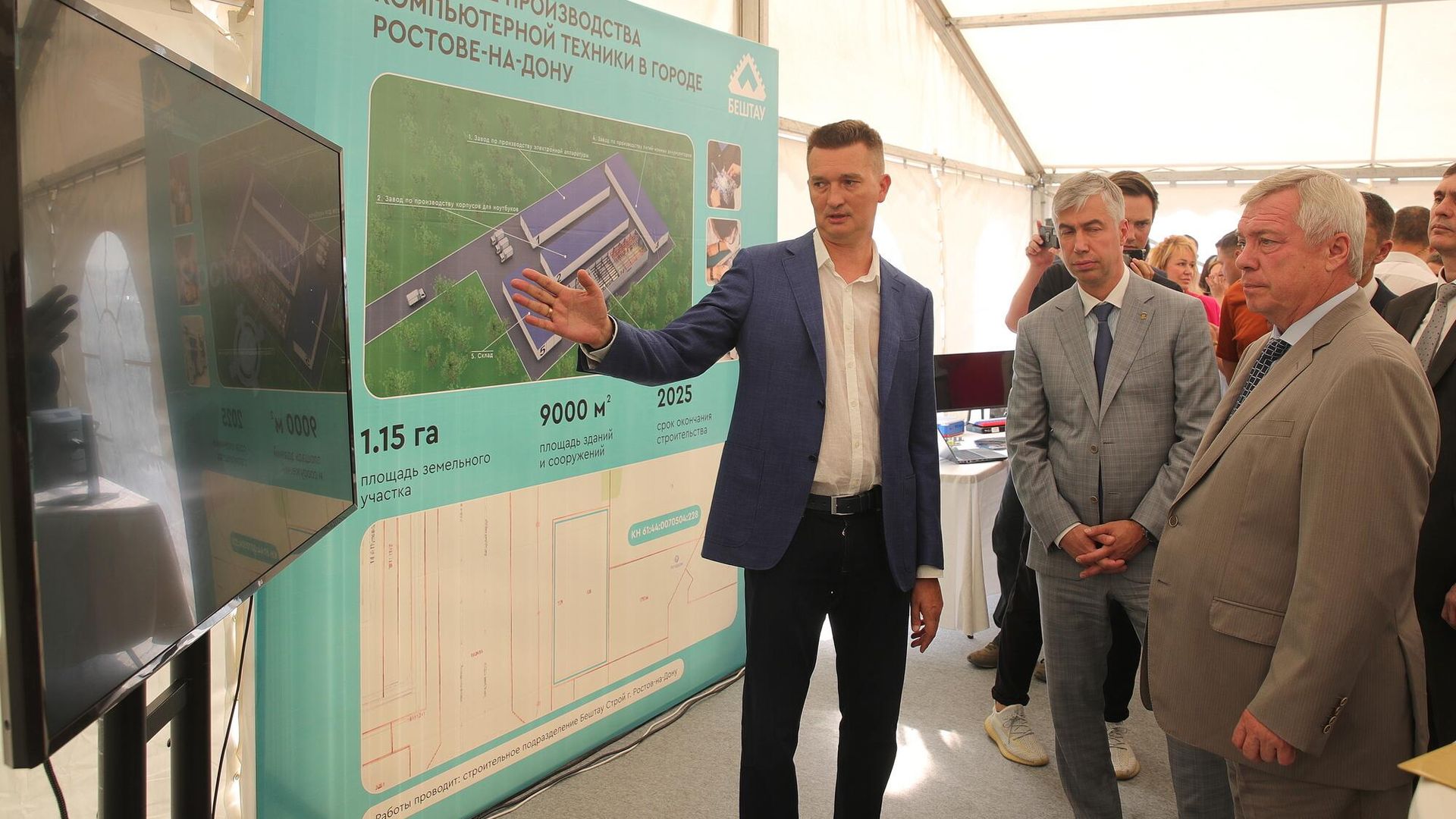 Строительство завода по производству компьютерной техники в Ростове-на-Дону Строительство завода по производству компьютерной техники в Ростове-на-Дону - РИА Новости, 1920, 28.08.2023