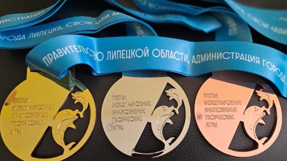Конкурсанты из 19 стран примут участие в инклюзивных играх в Липецке Конкурсанты из 19 стран примут участие в инклюзивных играх в Липецке - РИА Новости, 1920, 29.08.2023