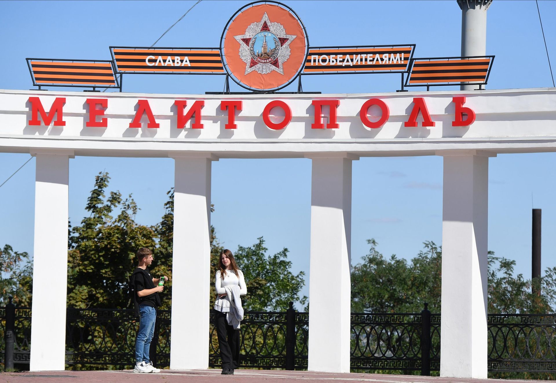 Молодые люди у колоннады на площади Победы в Мелитополе Молодые люди у колоннады на площади Победы в Мелитополе - РИА Новости, 1920, 11.09.2023