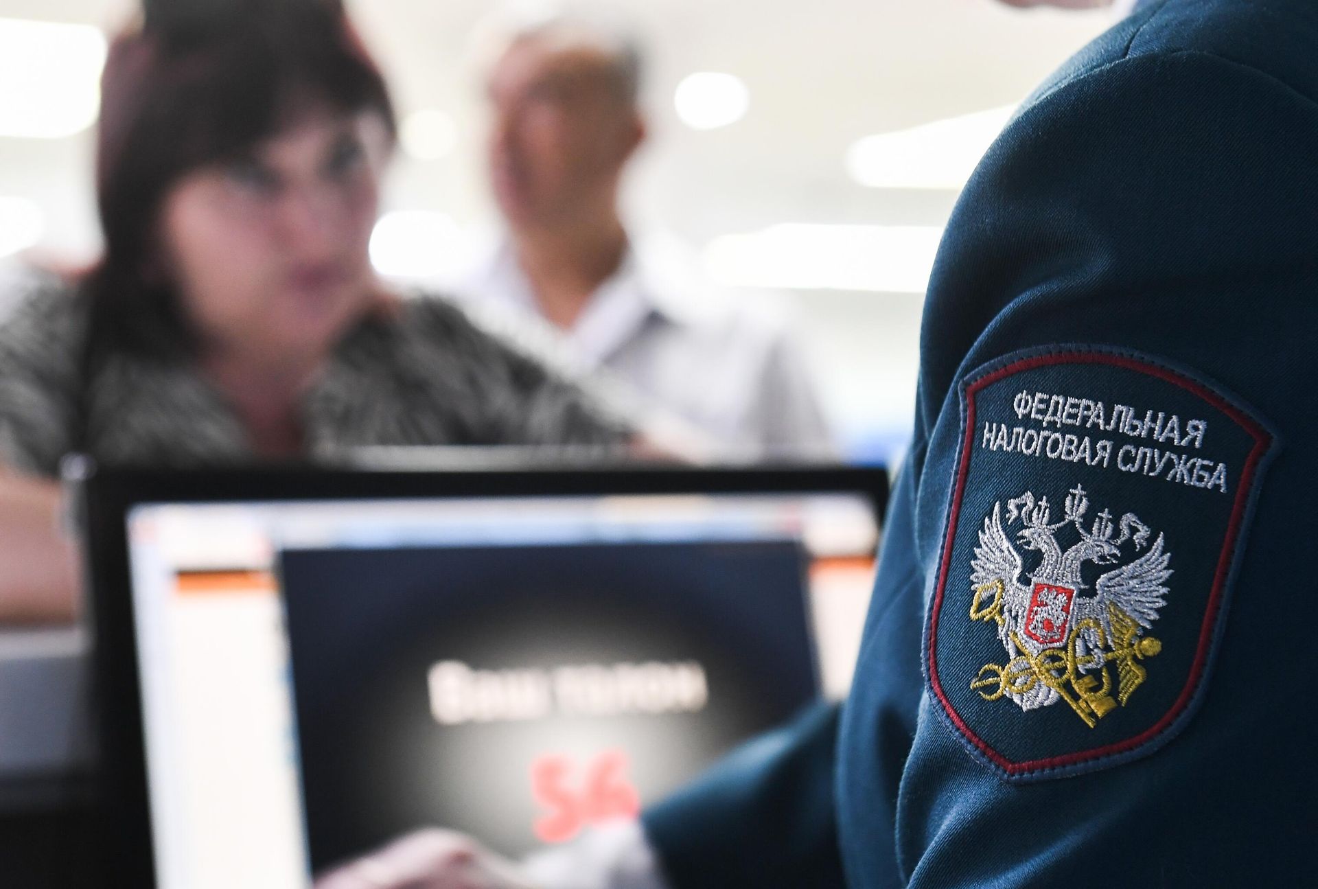 Работа инспекции Федеральной налоговой службы РФ - РИА Новости, 1920, 13.07.2026