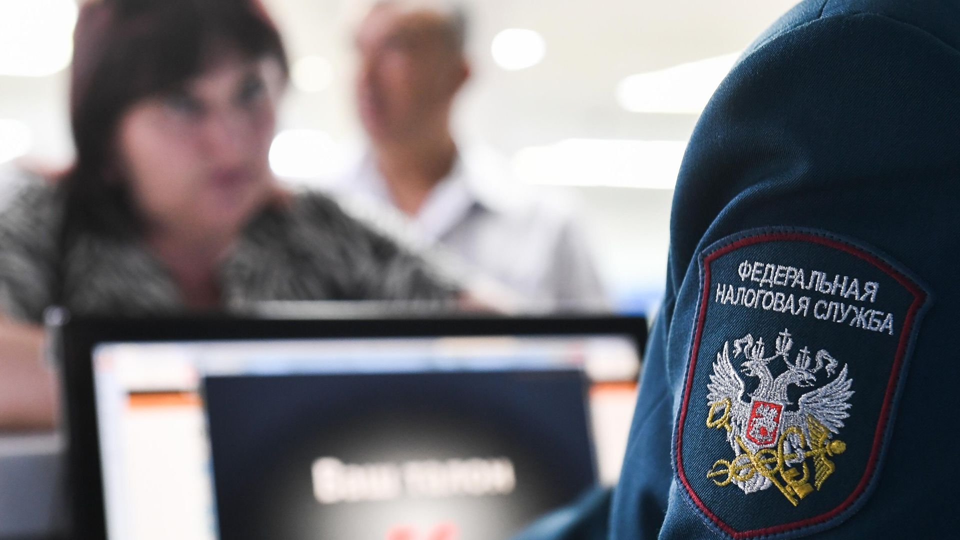 Работа инспекции Федеральной налоговой службы РФ Работа инспекции Федеральной налоговой службы РФ - РИА Новости, 1920, 05.11.2024