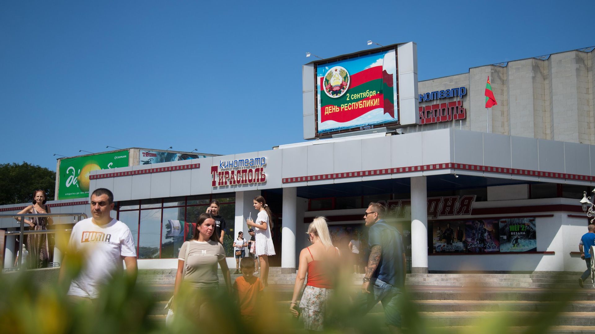 Тирасполь Тирасполь - РИА Новости, 1920, 21.08.2025