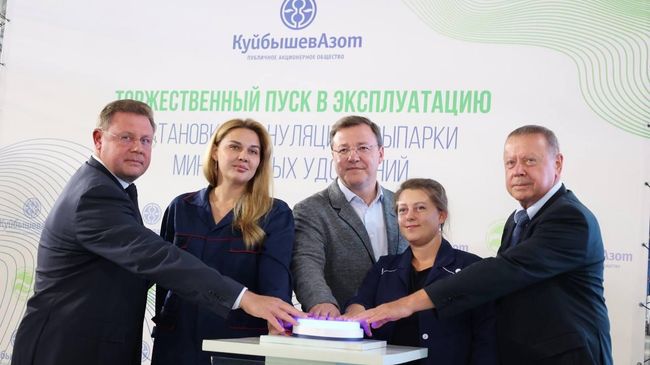 Губернатор Самарской области Дмитрий Азаров на церемонии открытия нового экологичного производства аммиачной селитры на КуйбышевАзоте Губернатор Самарской области Дмитрий Азаров на церемонии открытия нового экологичного производства аммиачной селитры на КуйбышевАзоте