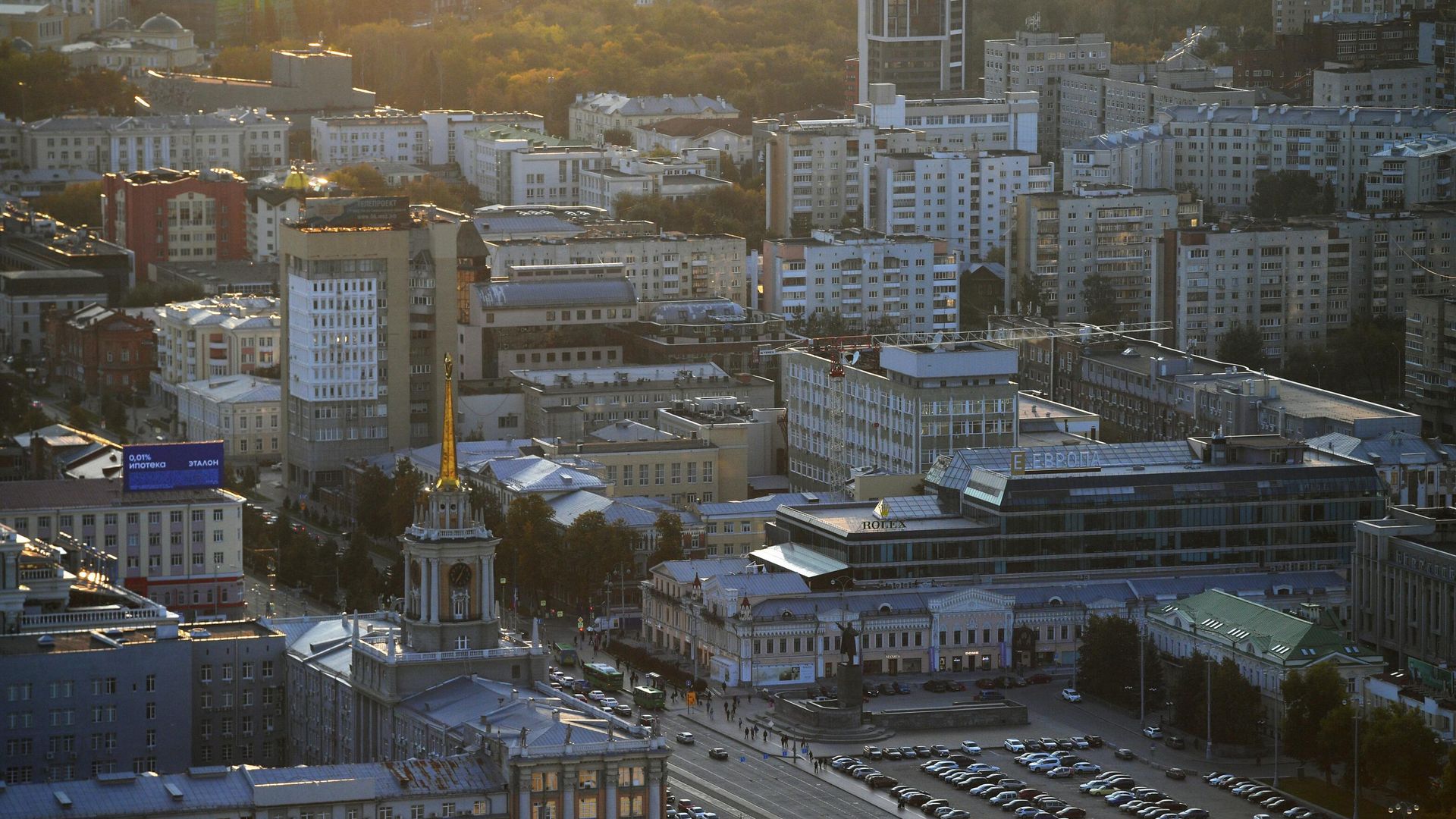 Екатеринбург Екатеринбург - РИА Новости, 1920, 16.06.2026