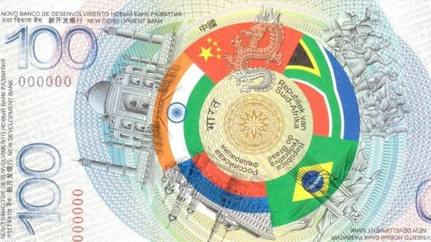 Сувенирная банкнота стран БРИКС, выпущенная Киржачской типографией в преддверии XV саммита БРИКС в Йоханнесбурге - РИА Новости, 1920, 07.09.2023