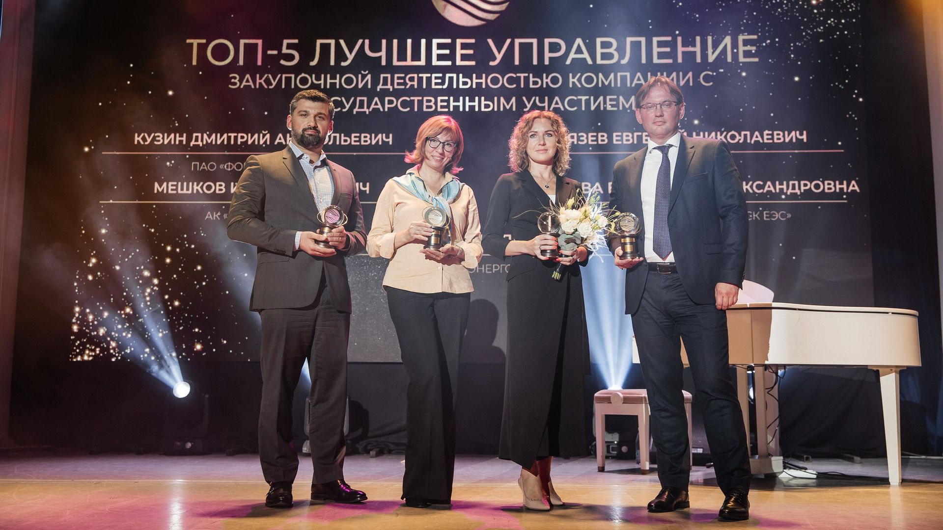 Лучшие директора по закупкам в компаниях с государственным участием на премии Лучшее управление закупочной деятельностью Лучшие директора по закупкам в компаниях с государственным участием на премии Лучшее управление закупочной деятельностью - РИА Новости, 1920, 08.09.2023