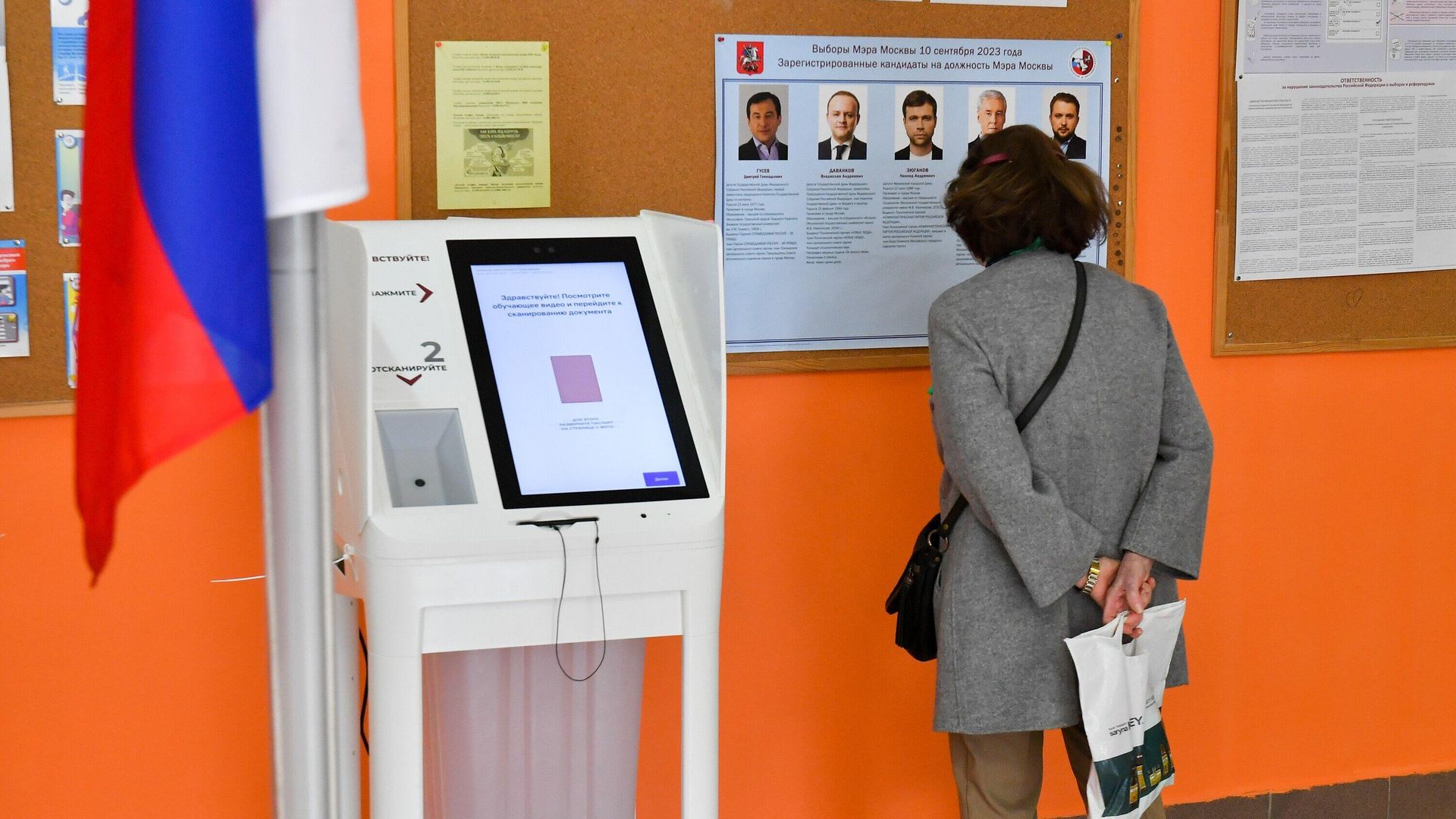 Работа участков для голосования в Москве на выборах мэра столицы Работа участков для голосования в Москве на выборах мэра столицы - РИА Новости, 1920, 09.09.2023