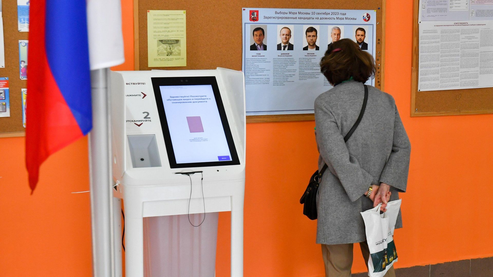 Работа участков для голосования в Москве на выборах мэра столицы Работа участков для голосования в Москве на выборах мэра столицы - РИА Новости, 1920, 08.09.2023