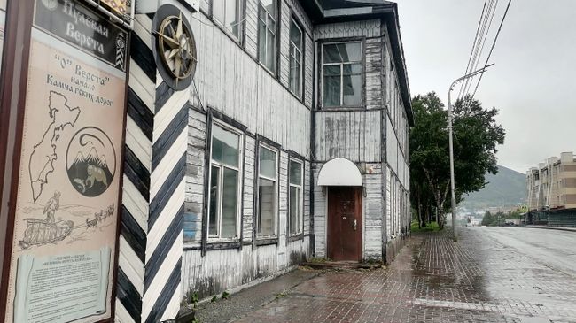 Нулевая верста в Петропавловске-Камчатском Нулевая верста в Петропавловске-Камчатском