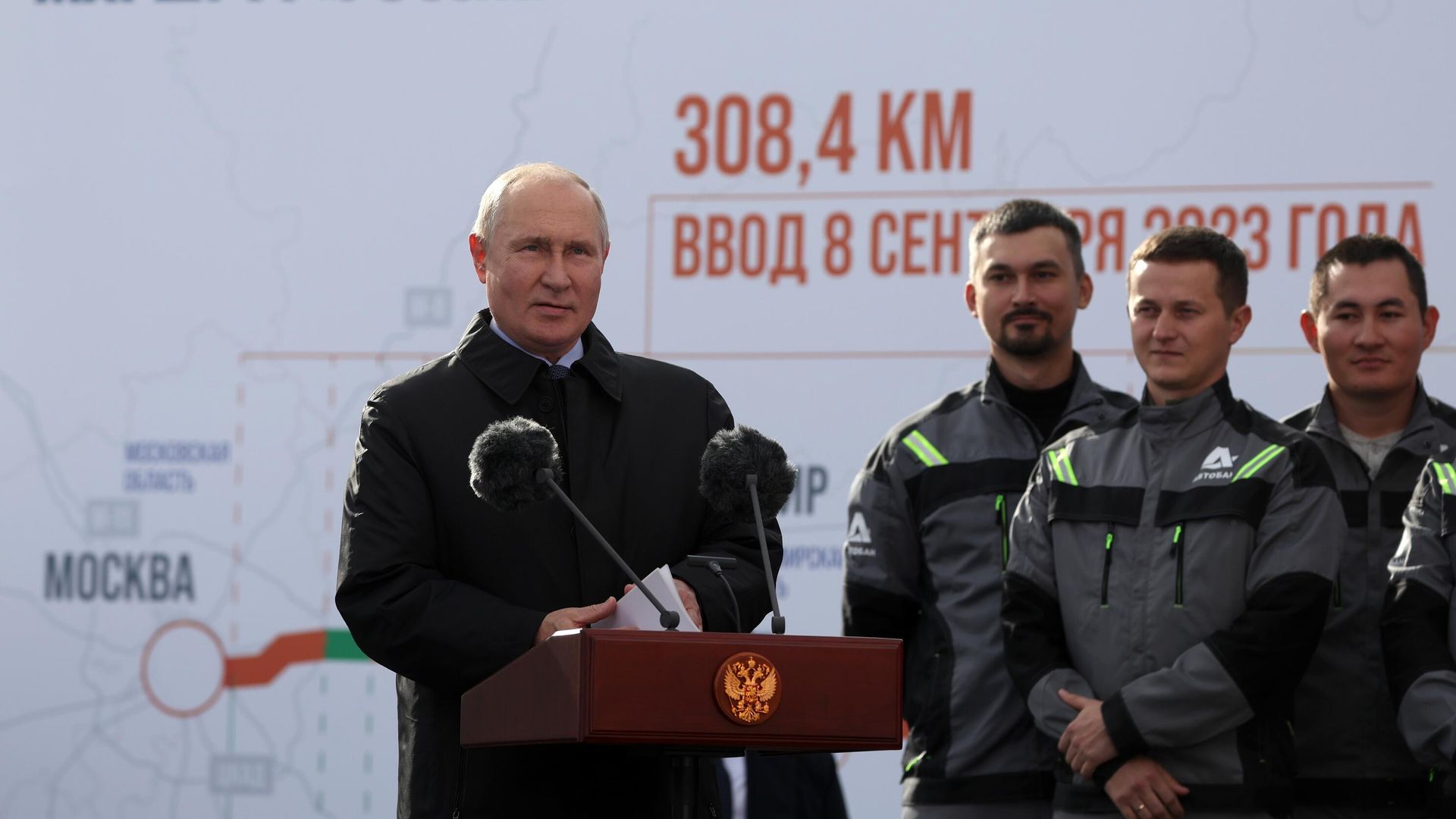 Президент РФ Владимир Путин на церемония открытия в режиме видеоконференции северного направления московского скоростного диаметра, участков автомобильной дороги М-12 Восток от Москвы до Арзамаса и южного обхода Арзамаса Президент РФ Владимир Путин на церемония открытия в режиме видеоконференции северного направления московского скоростного диаметра, участков автомобильной дороги М-12 Восток от Москвы до Арзамаса и южного обхода Арзамаса - РИА Новости, 1920, 08.09.2023