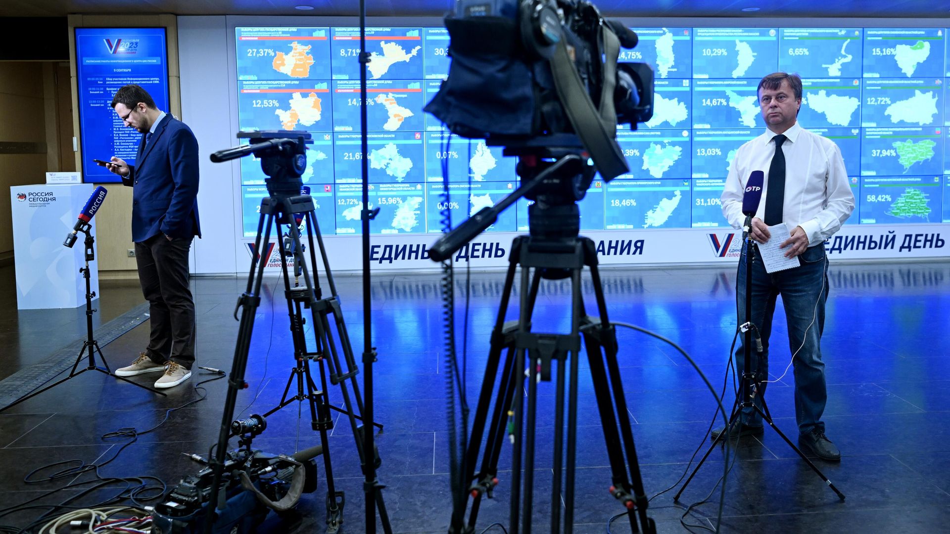 Журналисты в Информационном центре Центральной избирательной комиссии России Журналисты в Информационном центре Центральной избирательной комиссии России - РИА Новости, 1920, 10.09.2023