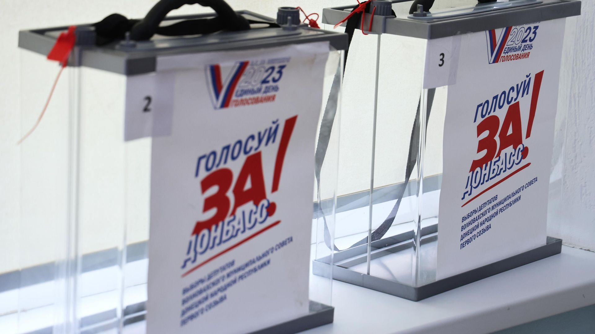 Урны для выездного голосования во время выборов в парламент и органы самоуправления в Волновахе Урны для выездного голосования во время выборов в парламент и органы самоуправления в Волновахе - РИА Новости, 1920, 11.09.2023