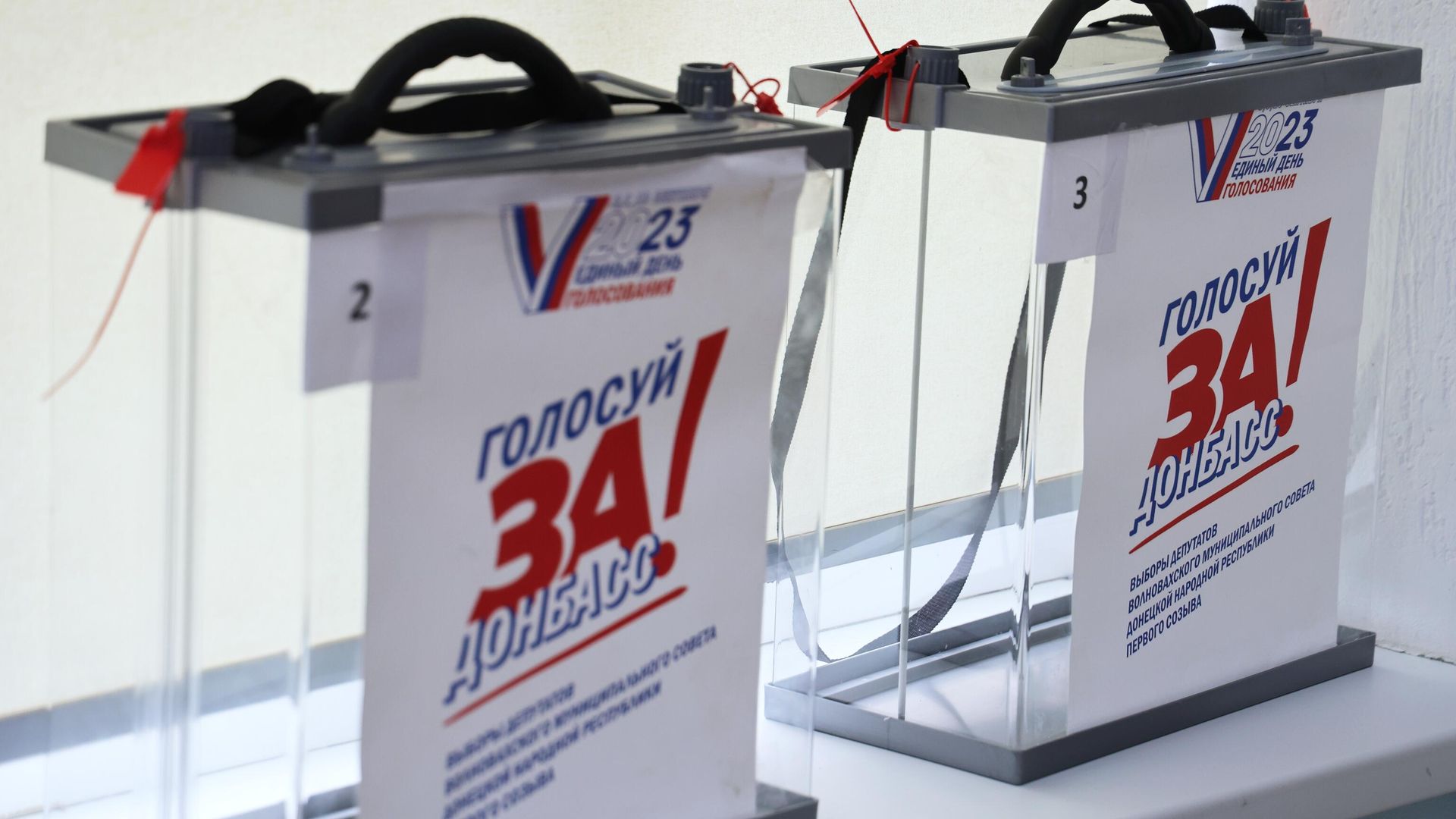 Урны для выездного голосования во время выборов в парламент и органы самоуправления в Единый день голосования на избирательном участке в Волновахе Урны для выездного голосования во время выборов в парламент и органы самоуправления в Единый день голосования на избирательном участке в Волновахе - РИА Новости, 1920, 10.09.2023