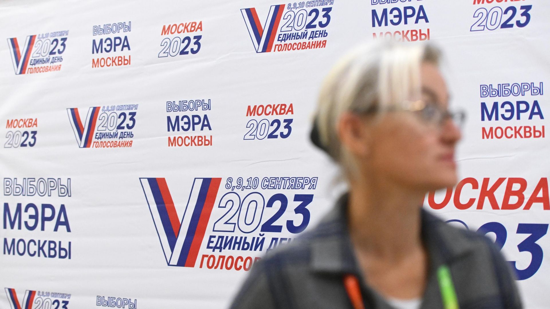 Член избирательной комиссии во время выборов мэра Москвы на избирательном участке № 1038 в районе Измайлово в Москве - РИА Новости, 1920, 09.09.2023