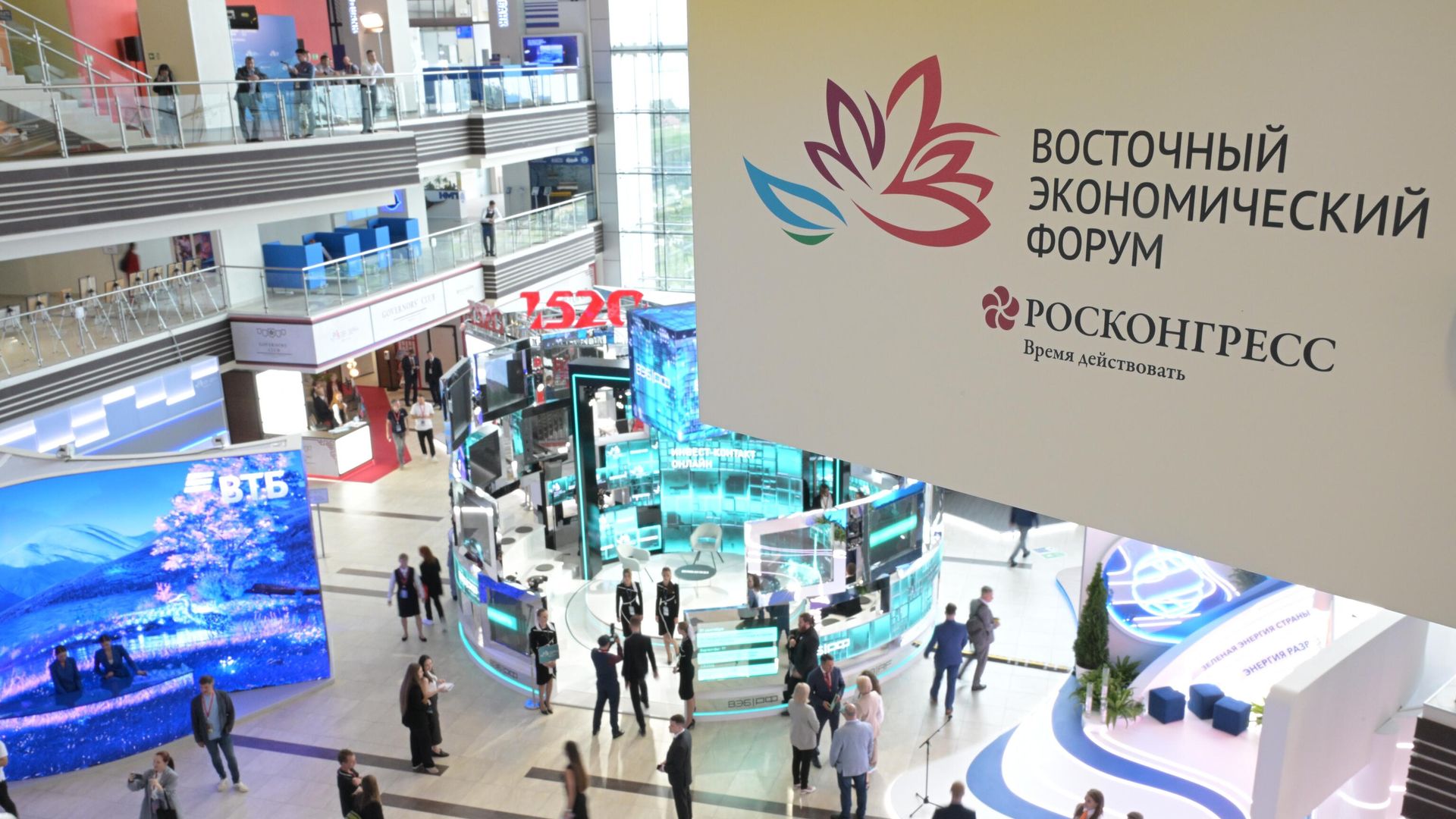 Участники Восточного экономического форума во Владивостоке Участники Восточного экономического форума во Владивостоке - РИА Новости, 1920, 11.09.2023