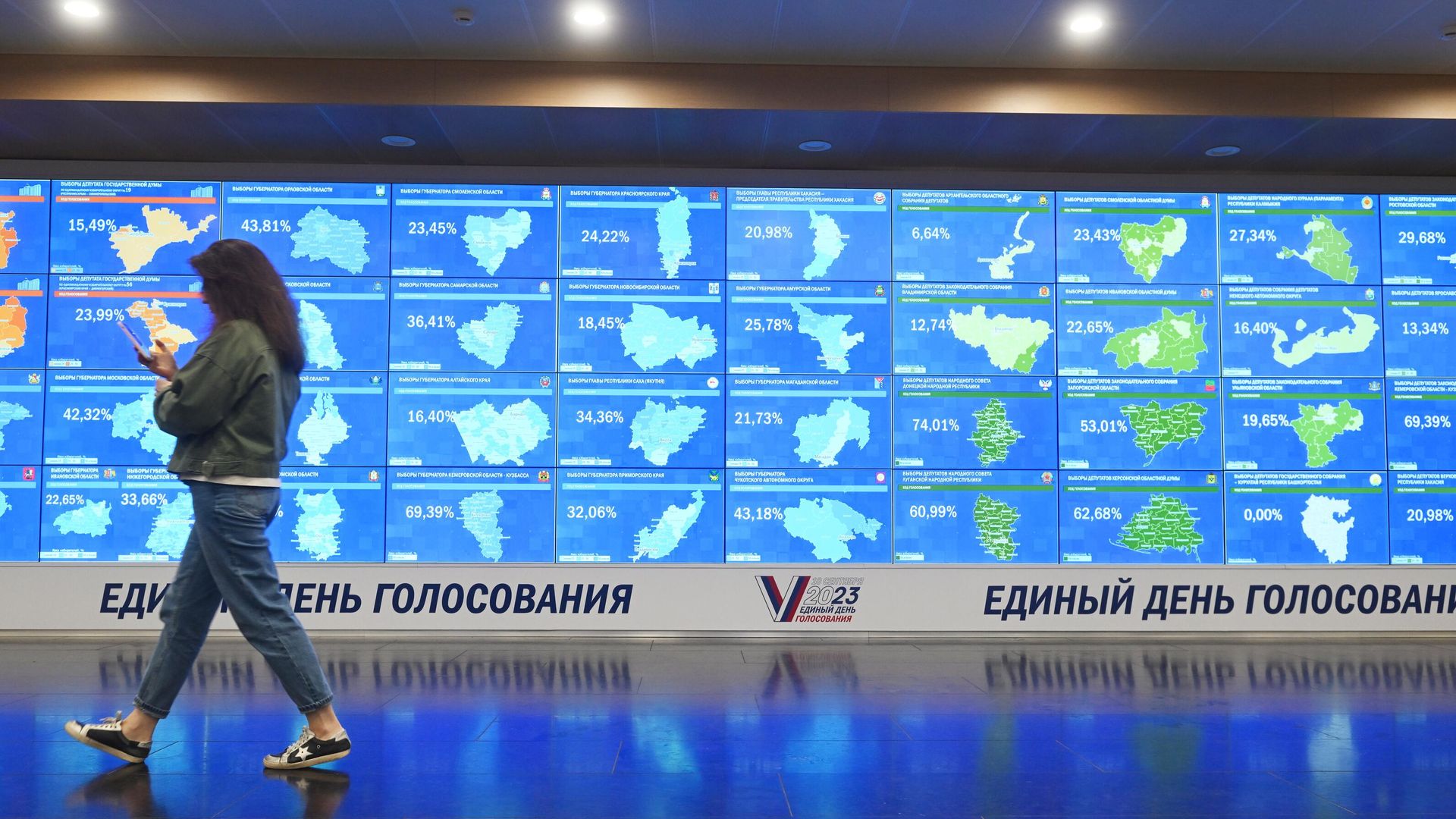 Информационное табло в информационном центре Центральной избирательной комиссии России Информационное табло в информационном центре Центральной избирательной комиссии России - РИА Новости, 1920, 10.09.2023