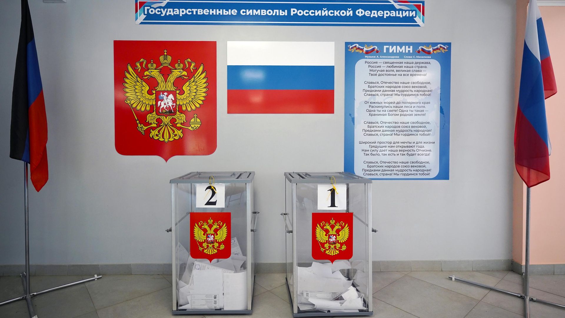 Урны с бюллетенями на выборах в парламент и органы самоуправления в единый день голосования на избирательном участке в Мариуполе Урны с бюллетенями на выборах в парламент и органы самоуправления в единый день голосования на избирательном участке в Мариуполе - РИА Новости, 1920, 10.09.2023
