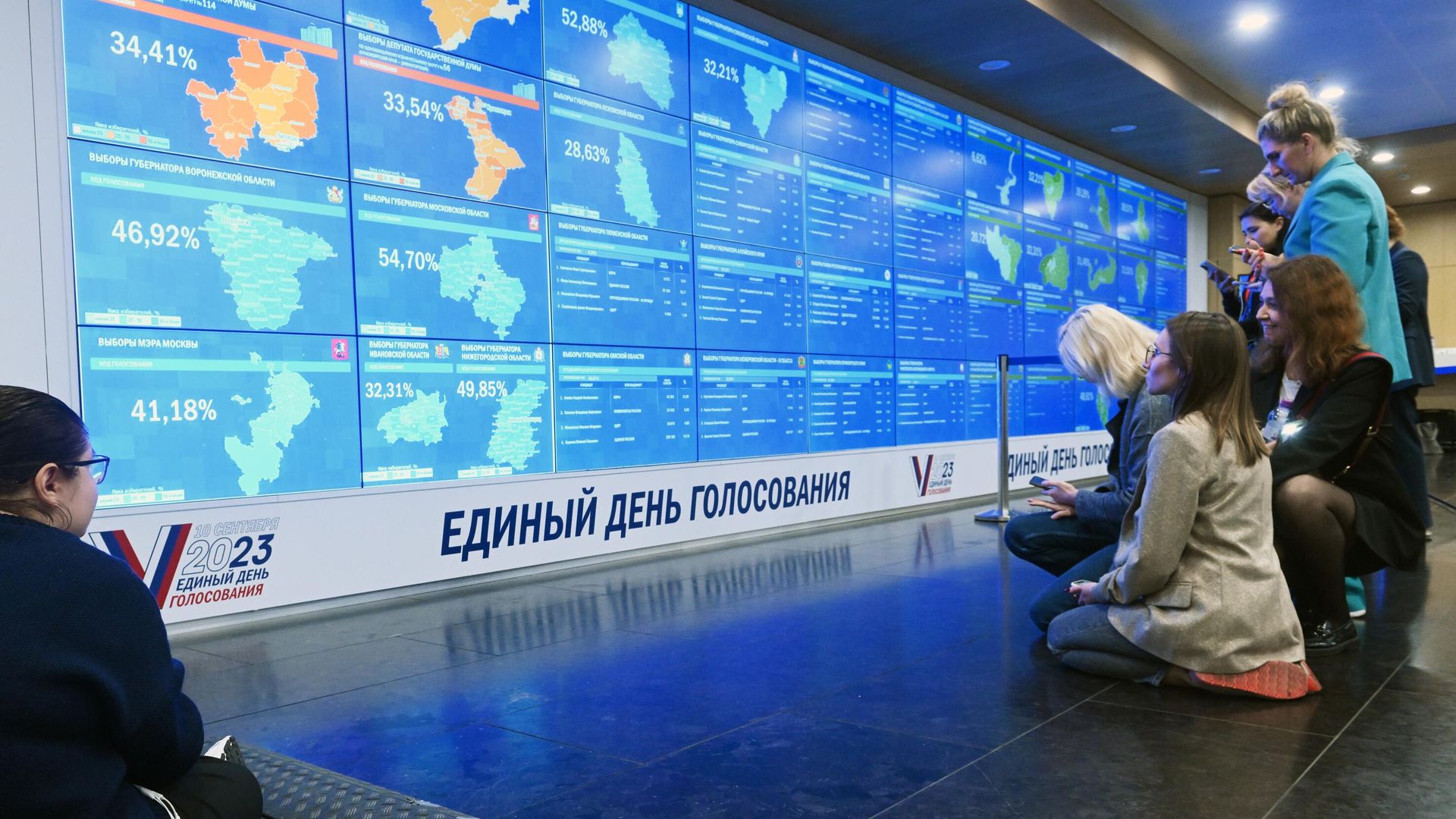 Информационный центр ЦИК России - РИА Новости, 1920, 12.09.2023