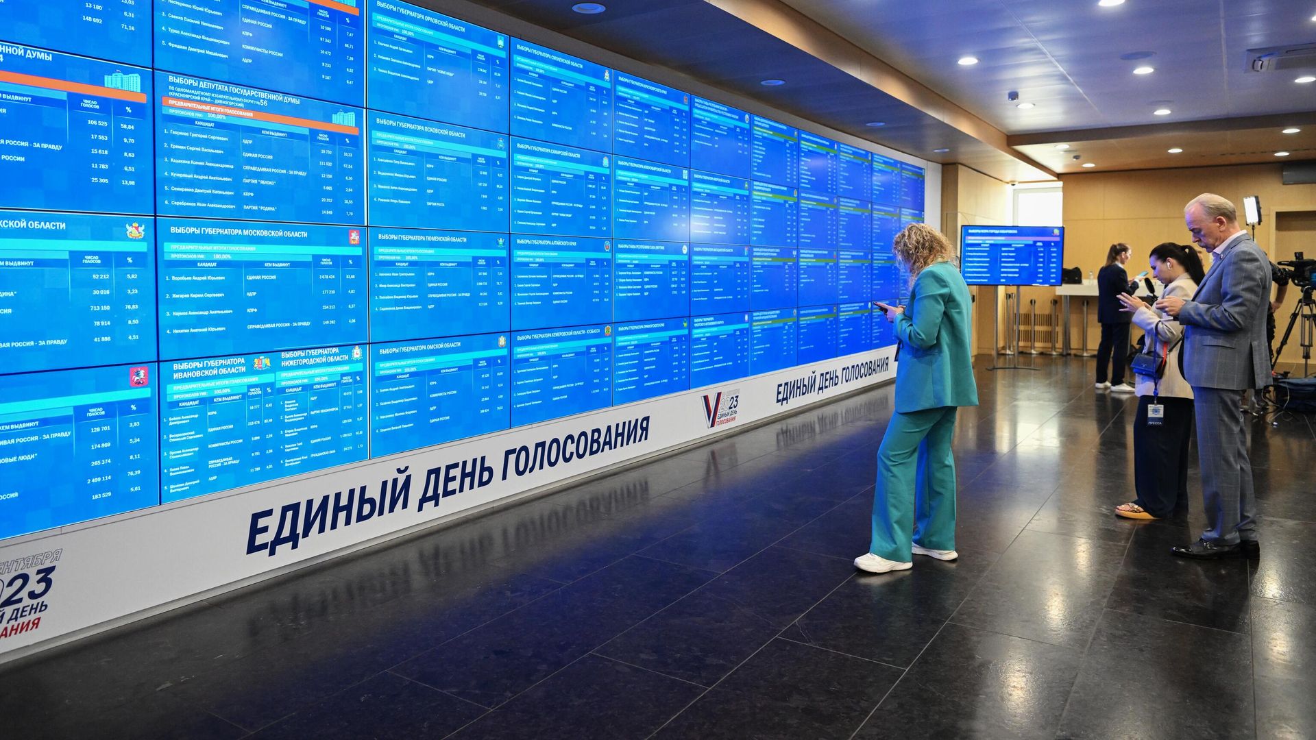 Экраны с результатами голосования на выборах в России в информационном центре ЦИК России Экраны с результатами голосования на выборах в России в информационном центре ЦИК России - РИА Новости, 1920, 11.09.2023