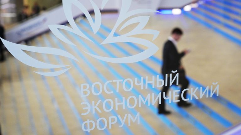 Символика Восточного экономического форума во Владивостоке Символика Восточного экономического форума во Владивостоке