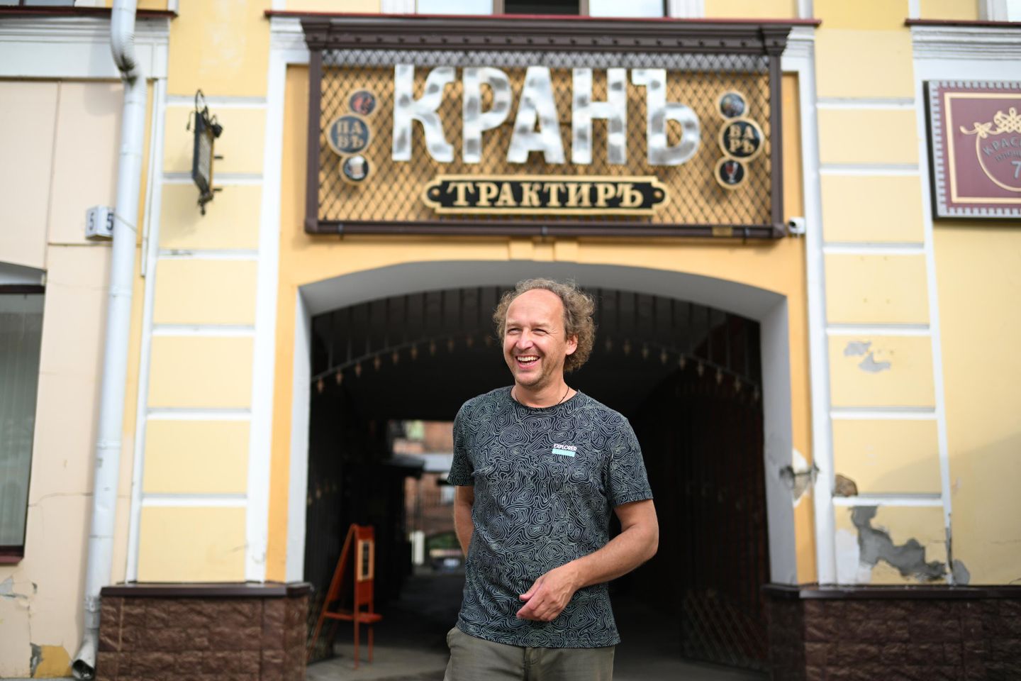 Дмитрий Кузнецов, известный музыкант, композитор, продюсер, житель Рыбинска, Ярославская область Дмитрий Кузнецов, известный музыкант, композитор, продюсер, житель Рыбинска, Ярославская область