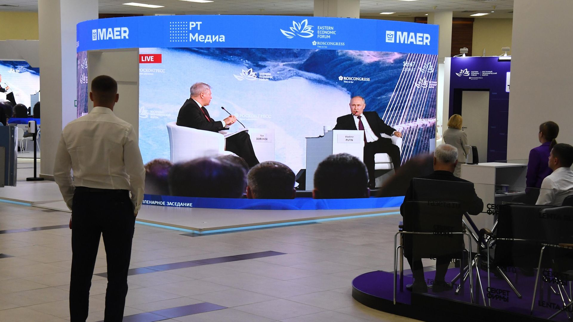 ВЭФ-2023. Пленарное заседание ВЭФ-2023. Пленарное заседание - РИА Новости, 1920, 12.09.2023