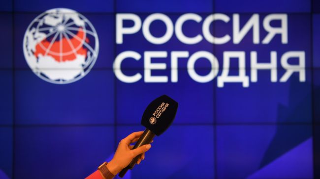 Логотип международной медиагруппы Россия сегодня Логотип международной медиагруппы Россия сегодня