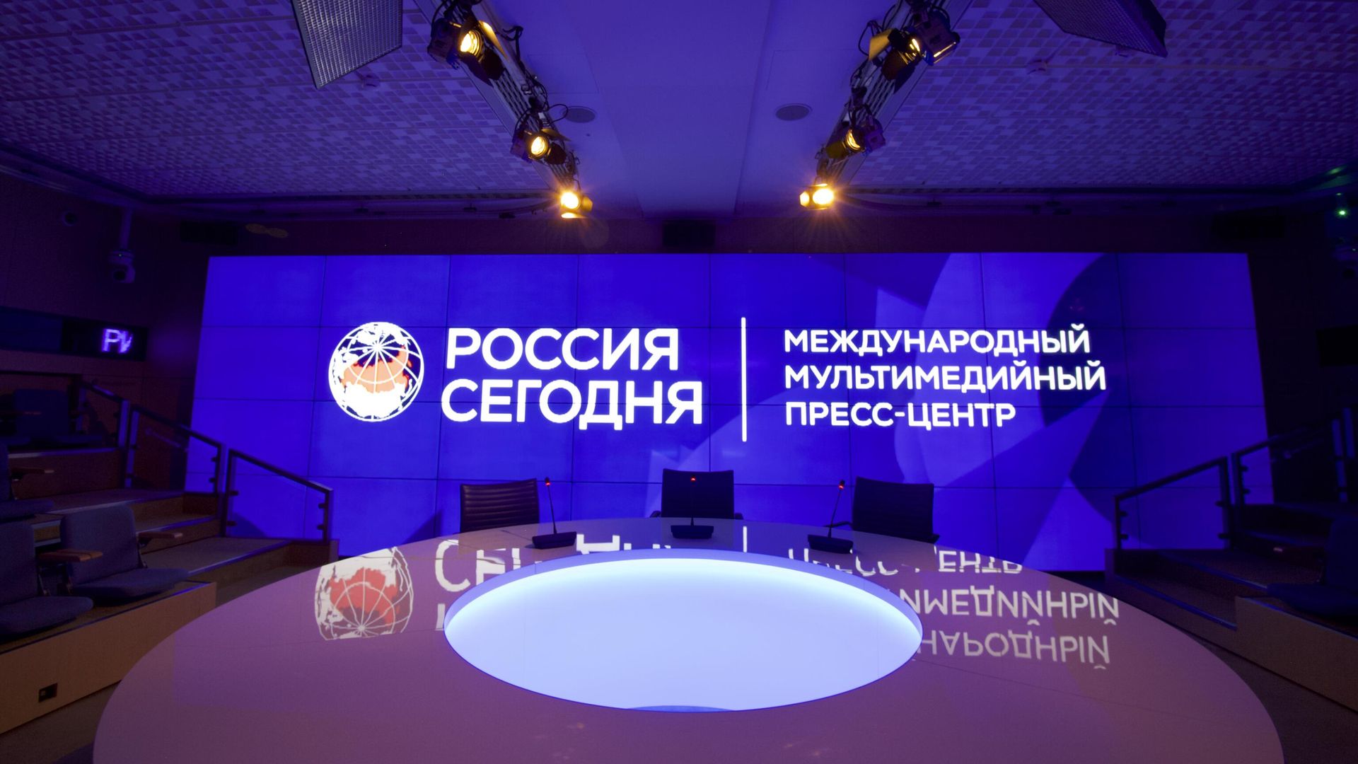 Международный мультимедийный пресс-центр Россия сегодня Международный мультимедийный пресс-центр Россия сегодня - РИА Новости, 1920, 11.12.2023