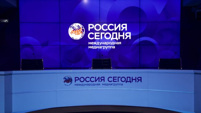 Логотип международной медиагруппы Россия сегодня