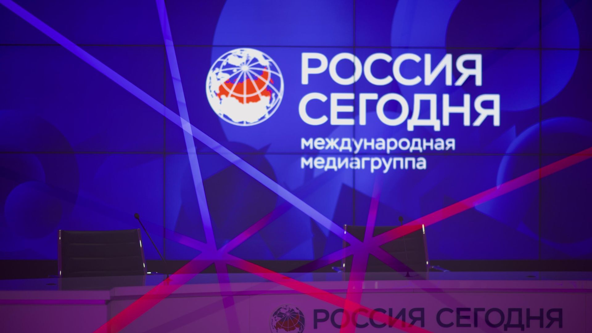 Логотип международной медиагруппы Россия сегодня Логотип международной медиагруппы Россия сегодня - РИА Новости, 1920, 11.12.2023