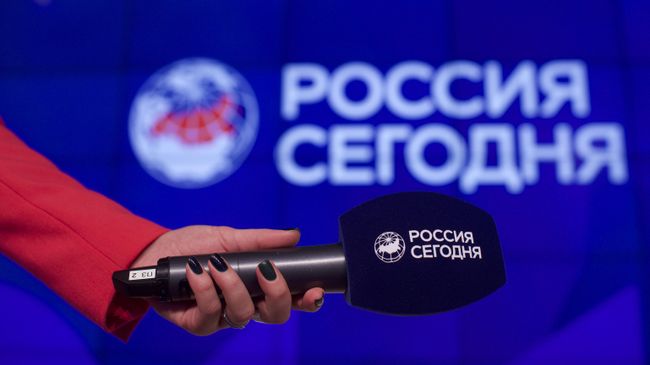 Логотип международной медиагруппы Россия сегодня