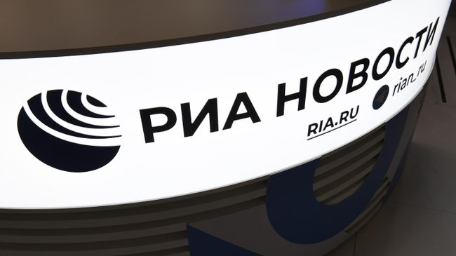 Логотип РИА Новости