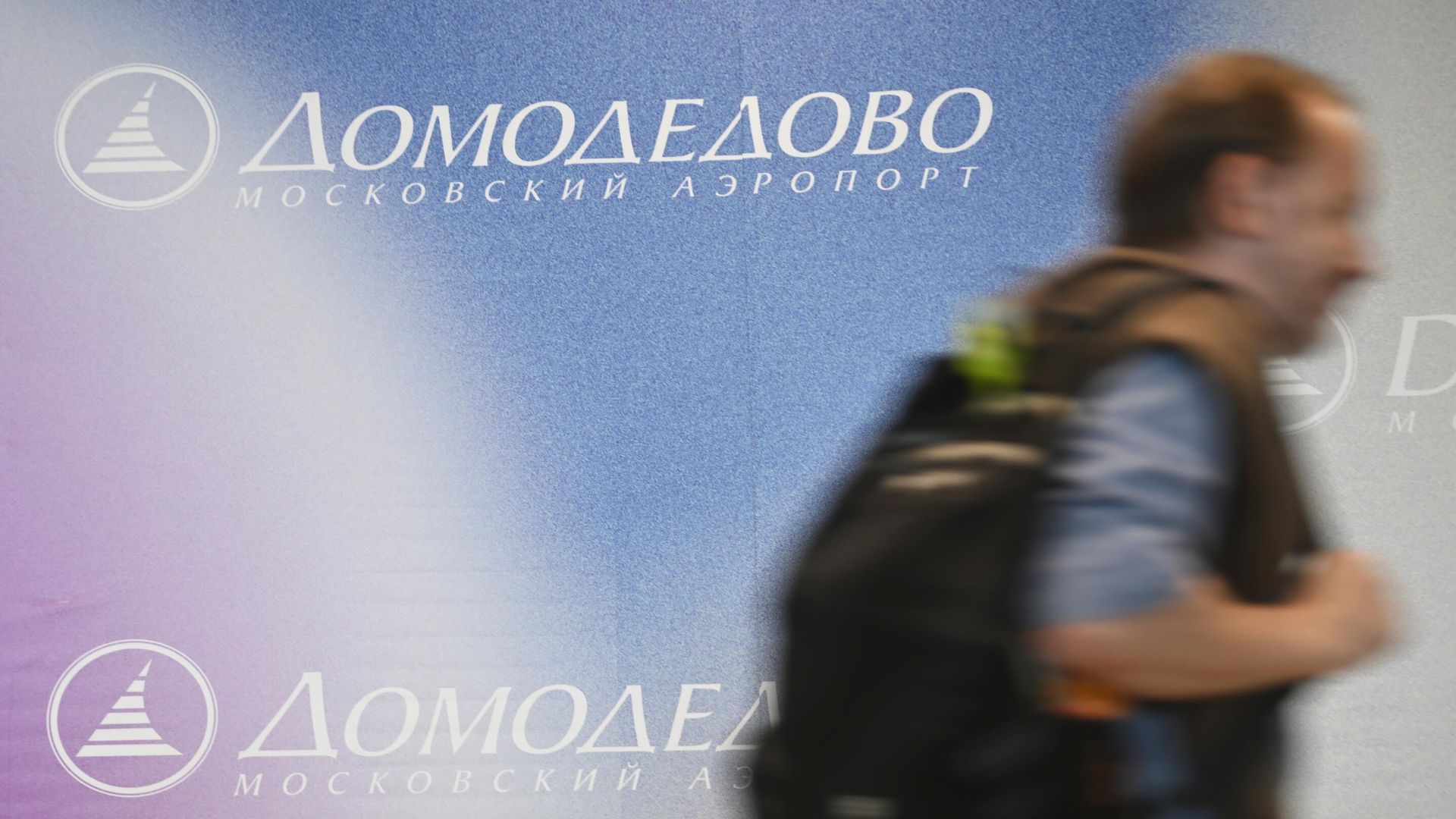 Мужчина в аэропорту Домодедово Мужчина в аэропорту Домодедово - РИА Новости, 1920, 31.07.2026