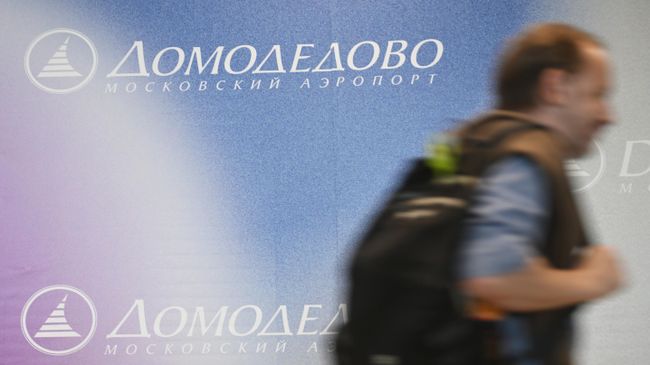 Домодедово принимает и отправляет рейсы по согласованию