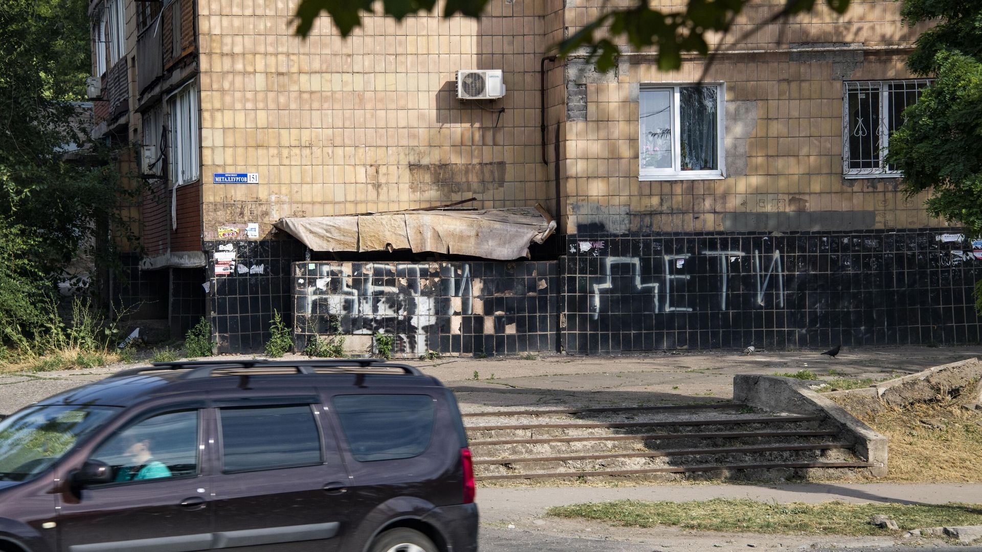 Надпись Дети на одном из домов в Мариуполе Надпись Дети на одном из домов в Мариуполе - РИА Новости, 1920, 20.10.2024