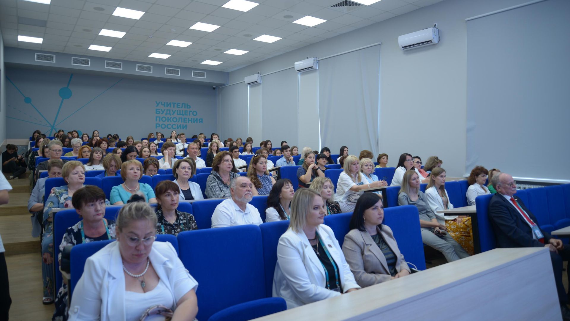 Международный педагогический форум Новые смыслы образования Международный педагогический форум Новые смыслы образования - РИА Новости, 1920, 28.09.2023