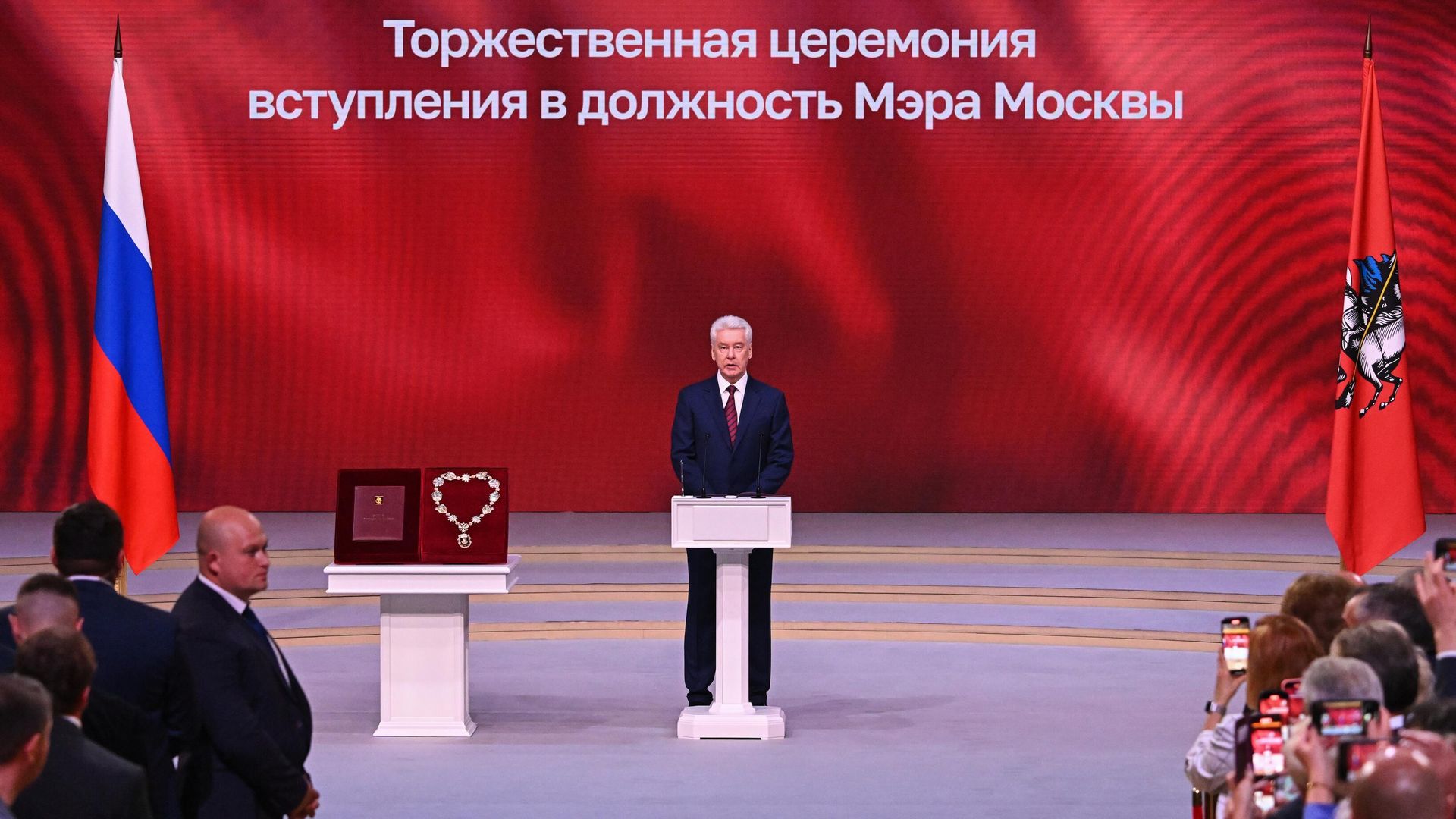 Мэр Москвы Сергей Собянин на церемонии официального вступления в должность в Московском концертном зале Зарядье Мэр Москвы Сергей Собянин на церемонии официального вступления в должность в Московском концертном зале Зарядье - РИА Новости, 1920, 18.09.2023