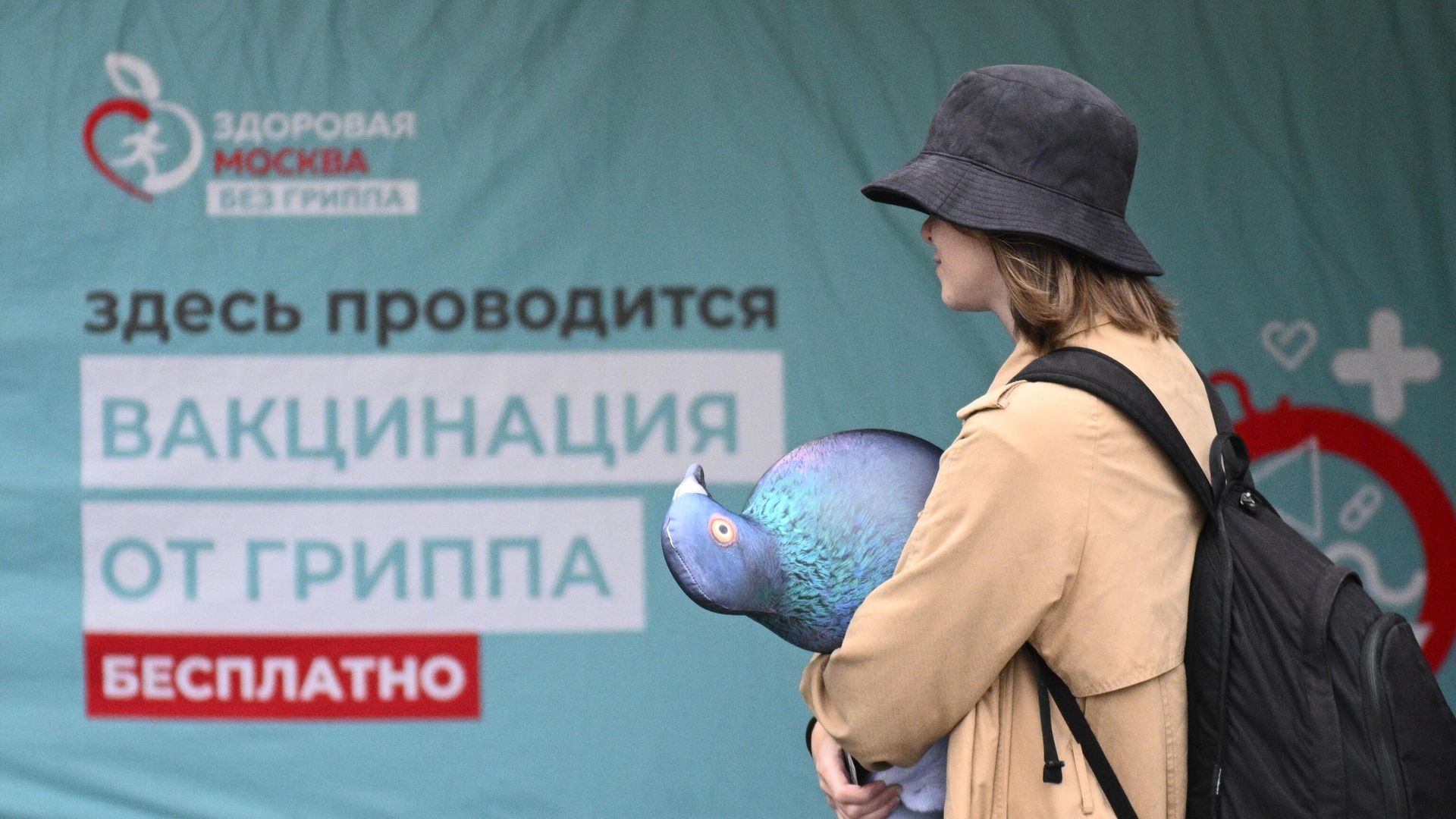 Девушка у мобильного пункта вакцинации населения от гриппа у станции метро ЦСКА в Москве Девушка у мобильного пункта вакцинации населения от гриппа у станции метро ЦСКА в Москве - РИА Новости, 1920, 30.09.2024