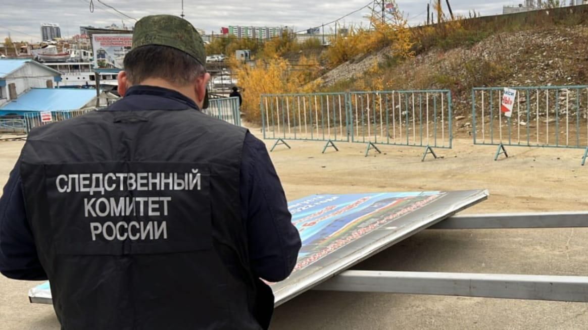 Сотрудник СК России на месте падения рекламного щита в Якутске Сотрудник СК России на месте падения рекламного щита в Якутске - РИА Новости, 1920, 19.09.2023
