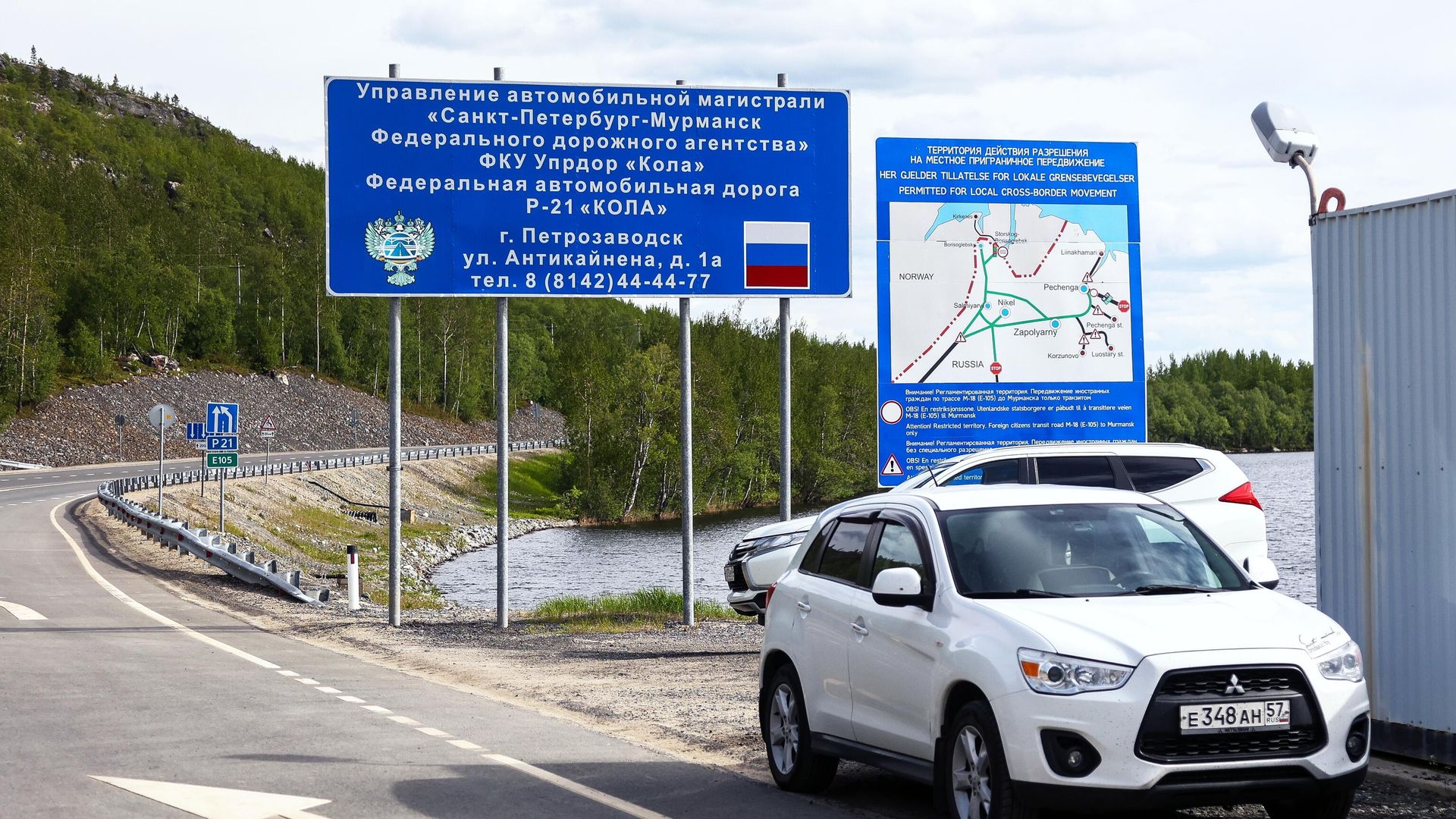 Подъезд к пункту пропуска через государственную границу в сторону Норвегии Борисоглебск Подъезд к пункту пропуска через государственную границу в сторону Норвегии Борисоглебск - РИА Новости, 1920, 29.09.2024