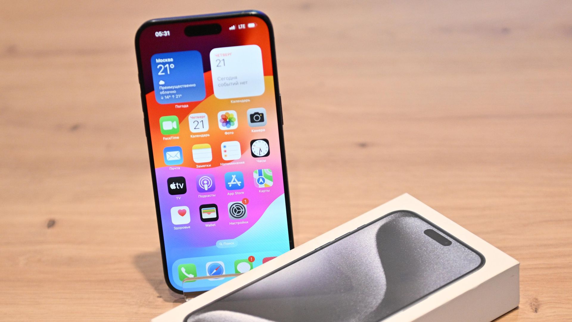 Смартфон iPhone 15 Смартфон iPhone 15 - РИА Новости, 1920, 22.09.2023