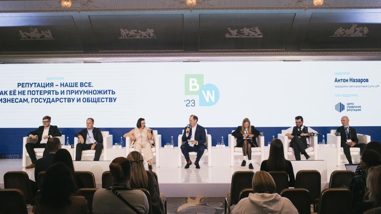 Международный форум по коммуникациям Baltic Weekend 2023 Международный форум по коммуникациям Baltic Weekend 2023 - РИА Новости, 1920, 23.09.2023