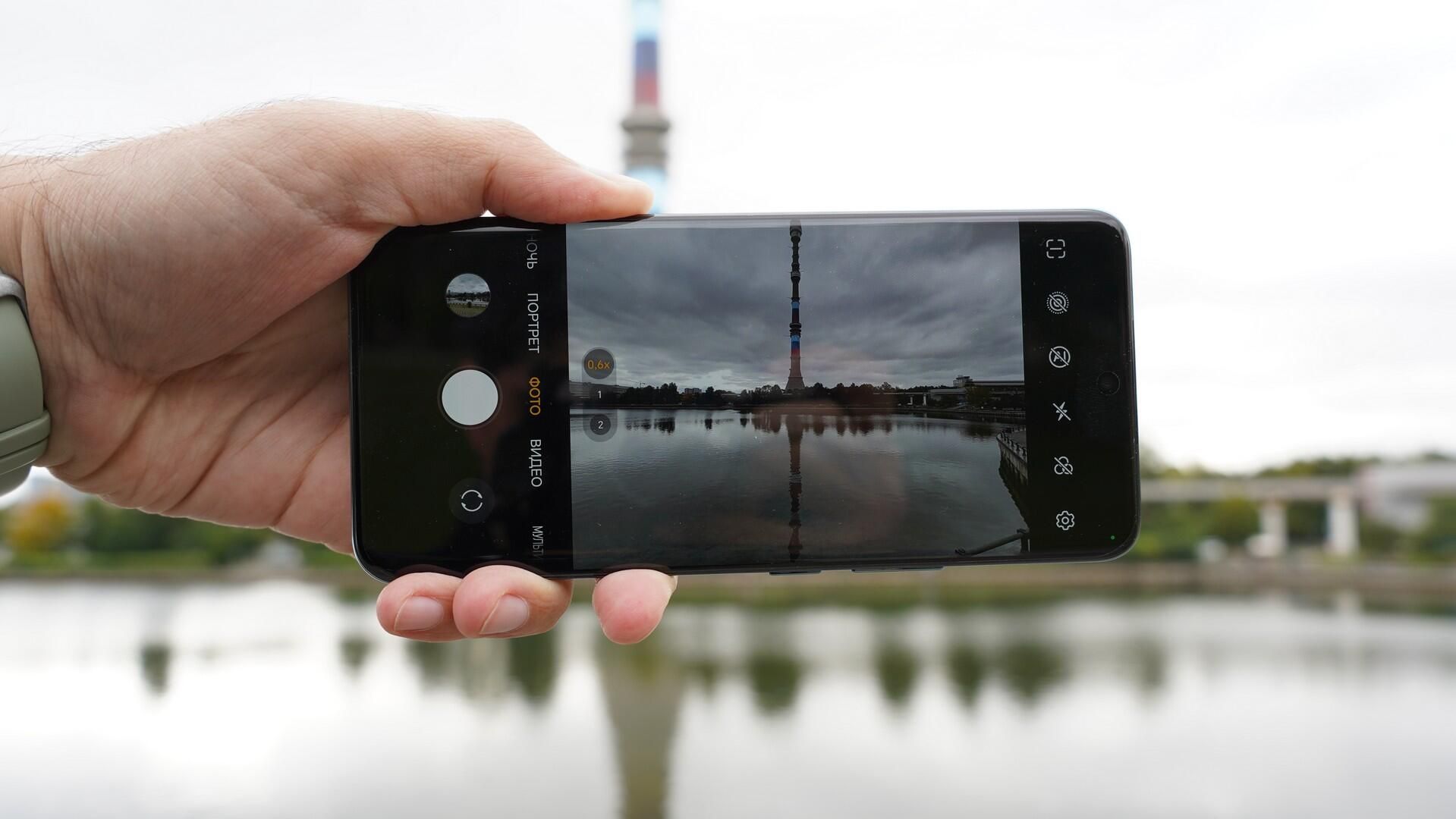 Смартфон HONOR 90 Смартфон HONOR 90 - РИА Новости, 1920, 25.09.2023