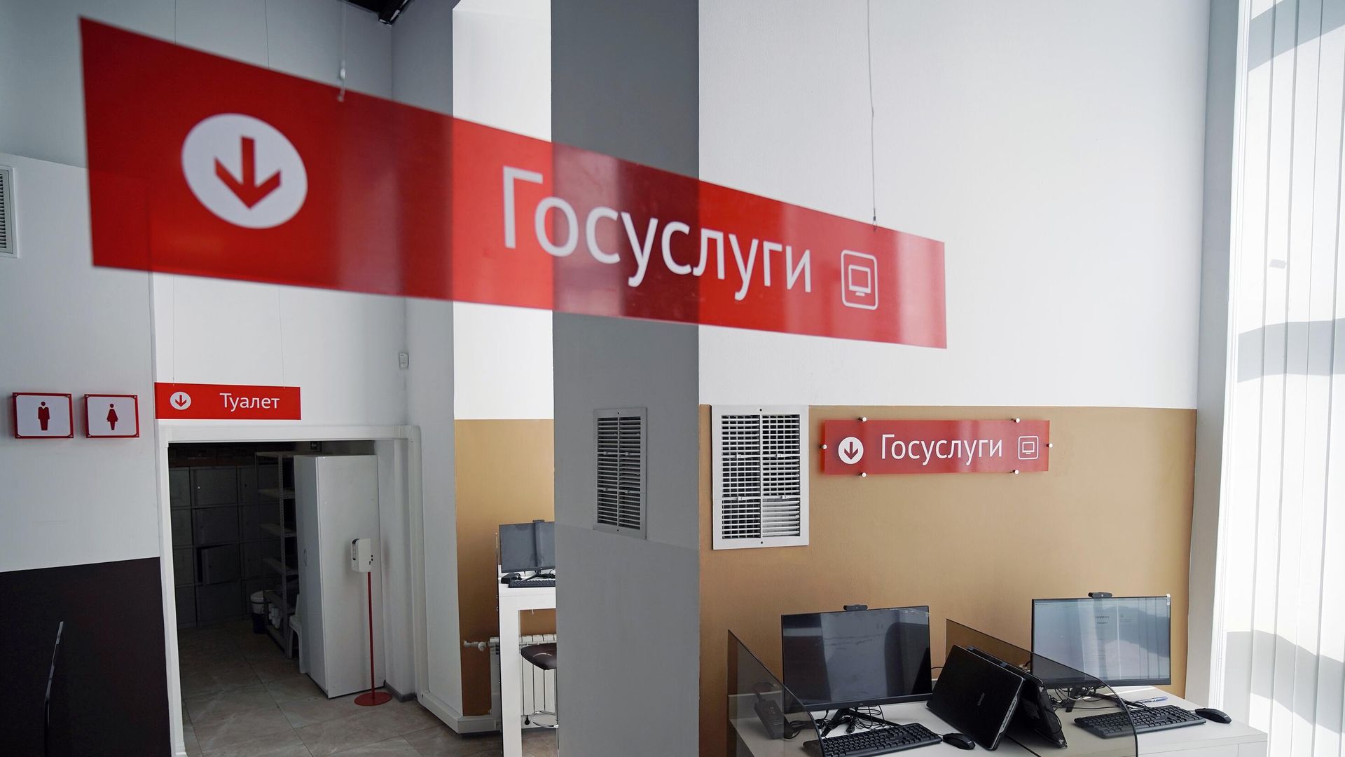 Отделение многофункционального центра предоставления государственных и муниципальных услуг (МФЦ) - РИА Новости, 1920, 06.06.2025
