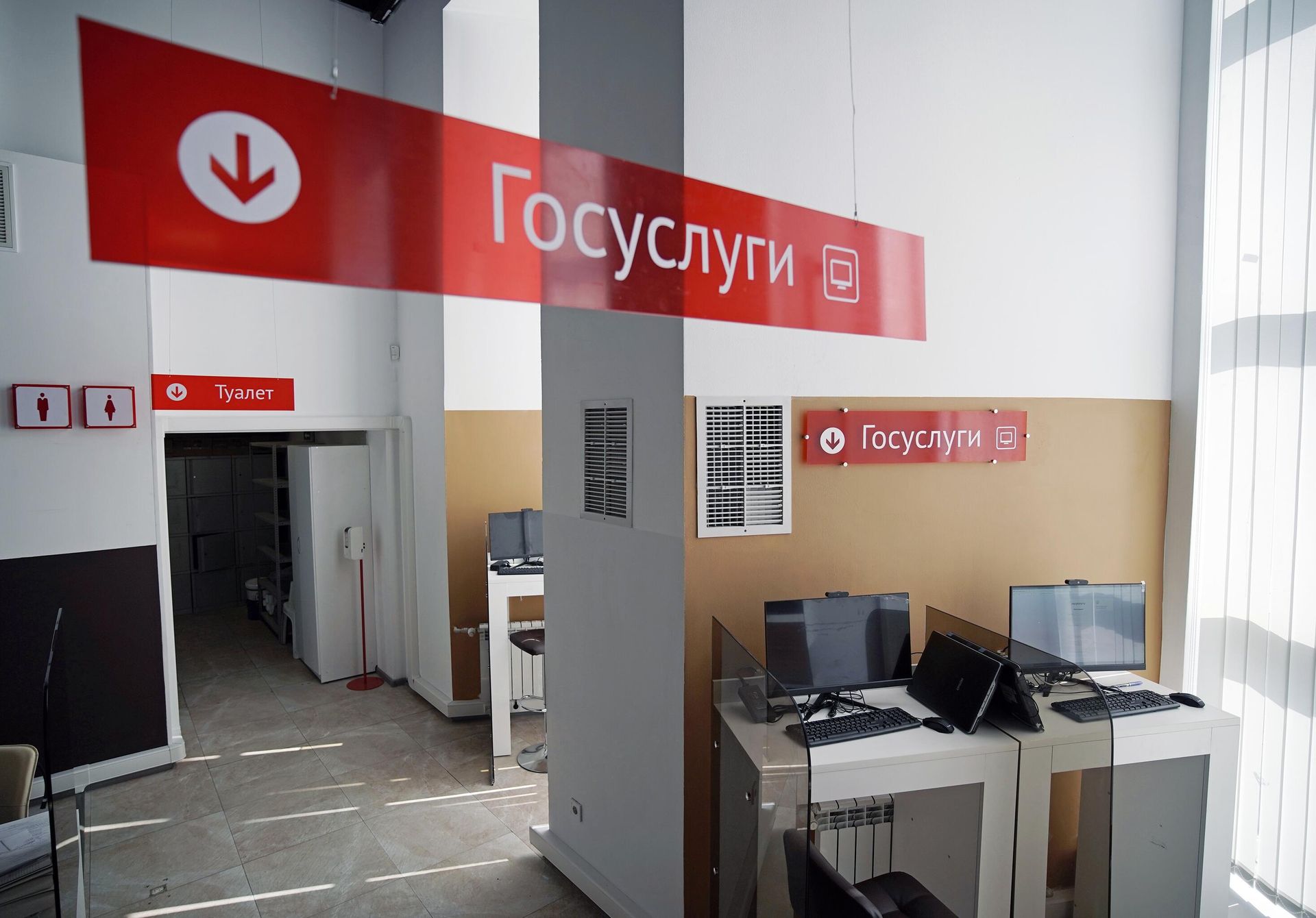 Отделение многофункционального центра предоставления государственных и муниципальных услуг (МФЦ) - РИА Новости, 1920, 09.09.2026